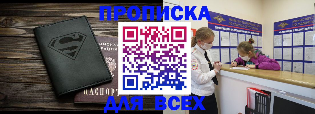найти адрес прописки в Добрянке